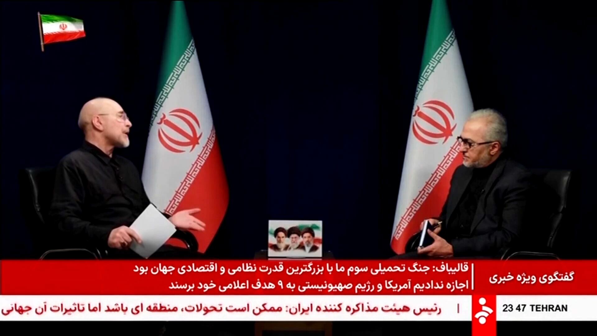 Presidente iraniano diz que Teerã está 'em posição vantajosa' contra os EUA