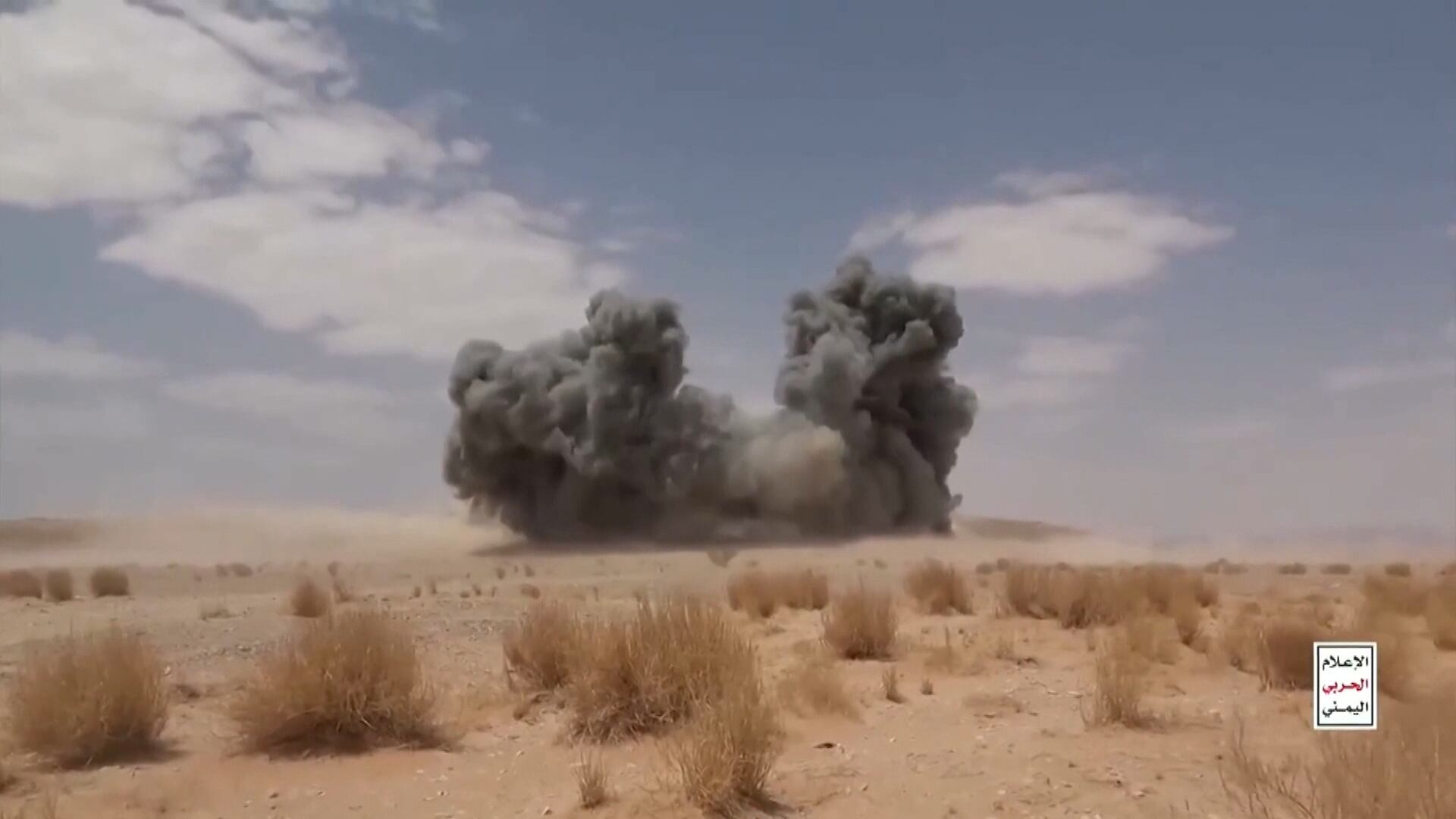 Rebeldes Houthis avançam em direção ao controle de rota